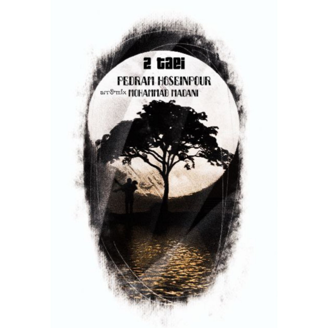 دانلود آهنگ پدرام حسین پور دوتایی